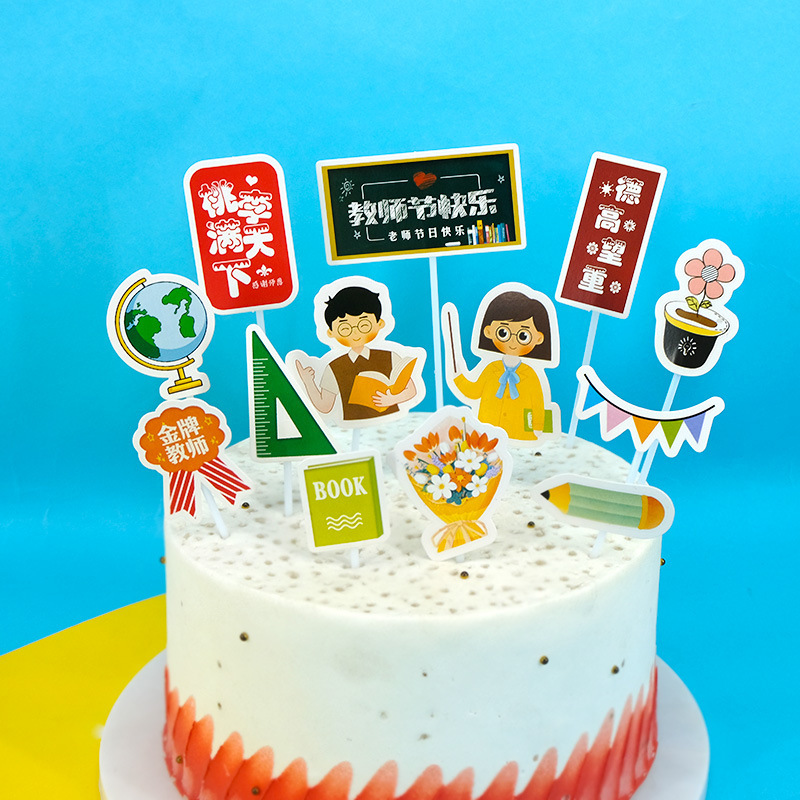 Teacher's Day Cake Decoration Card Blackboard Teacher's Day Happy Cake Card Teacher's Hard Cake Plug-in