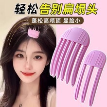 女性用風成形コームパッド、毛根ヘアピン、ネットセレブの頭頂部を高めるツール、額と頭頂部のふわふわ前髪スタイリングコーム|undefined