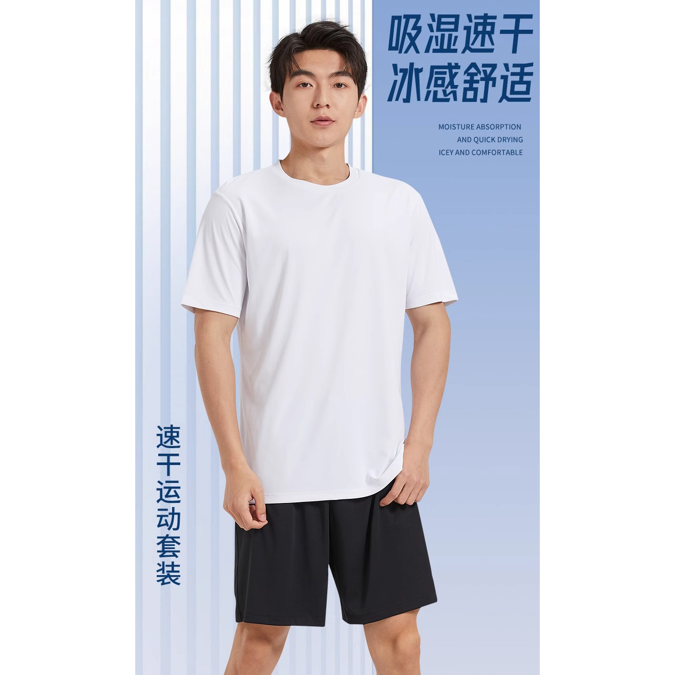 Camiseta deportiva de hombre de verano, pantalones cortos de manga corta, entrenamiento de acondicionamiento físico, examen físico, comercio exterior al por mayor transfronterizo