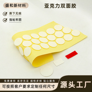 Spot Strong Etc Traceless Washable Removable Nano Glue Car Mobile Phone Holder Ornaments Acrylic Double-Sided Tape