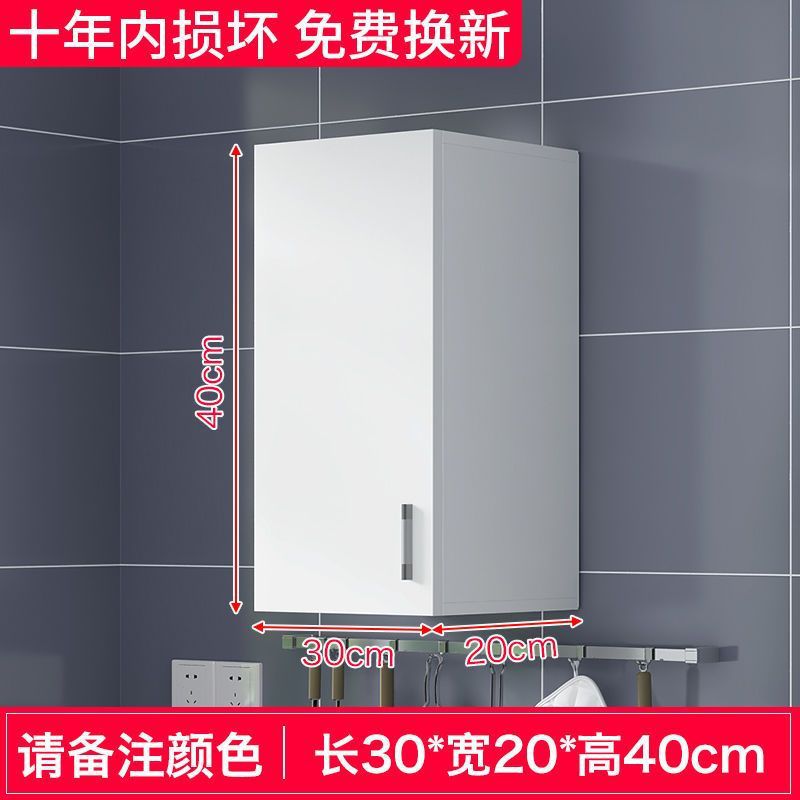 [베스트셀러 화이트 모델/맞춤형/걱정없는 보증] - 롱 30x20x40 싱글도어 [초내하중]