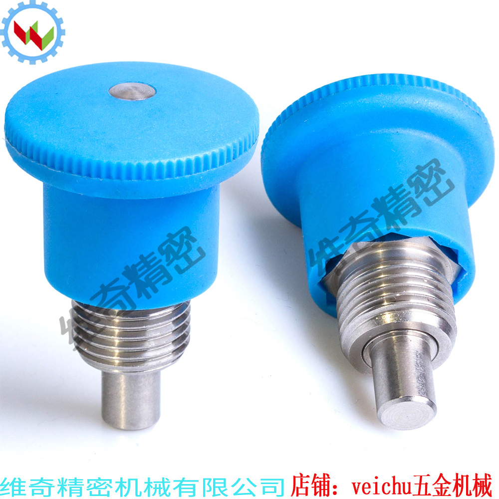 蓝色旋钮柱塞 C-PHXY C-SPHXY 短型分度销弹簧拉销定位锁扣弹性销