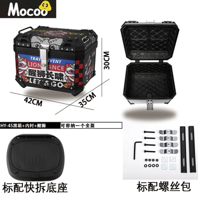 Vehicle Trunk | Electric car tail box - 45l-black-awakening-lion-one-click-quick-release-tail-box-lining-45l-black-red-and-white-striped-one-click-quick-release-trunk