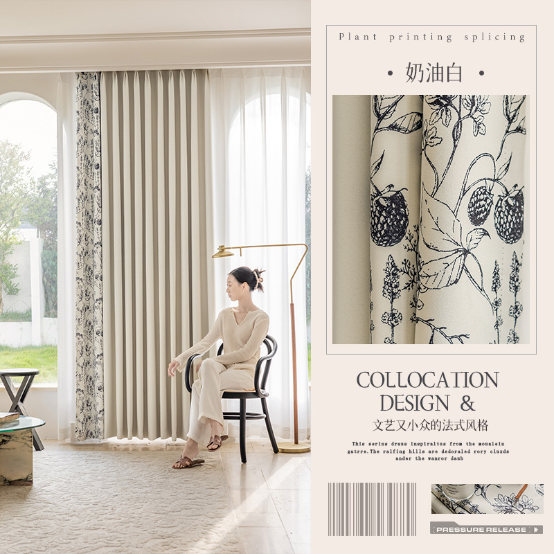 Shaoxing Keqiao crema cortina de pino Chenille sombreado empalme productos acabados personalizados cortina de sala de estar de lujo ligero dormitorio