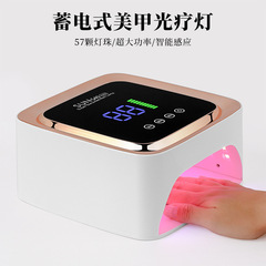 跨境新款S40便携充电式美甲灯光疗灯红光智能感应无线蓄电美甲灯