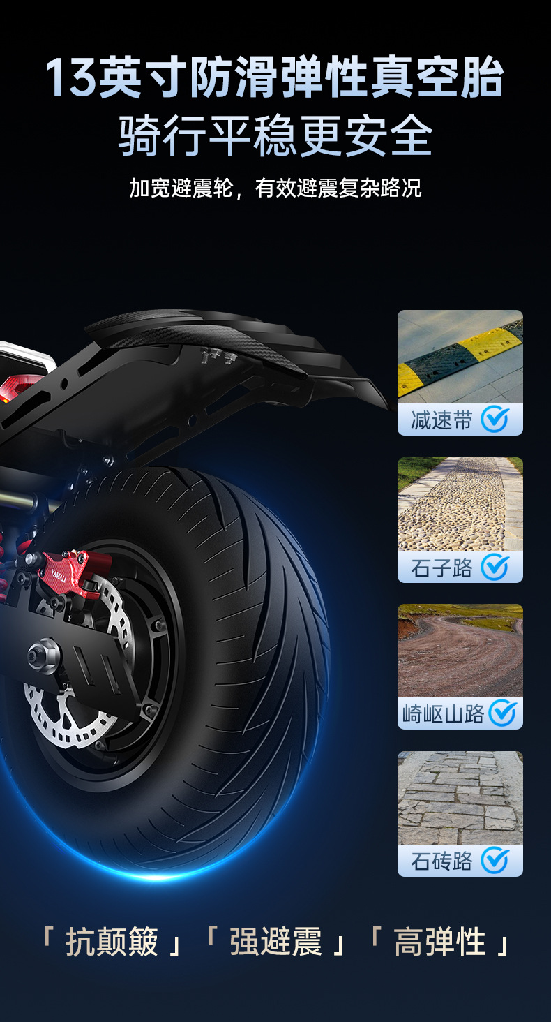 Amari 13-inch dual-drive electric scooter into a Mount foldable two-wheel scooter small battery electric car