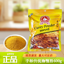 ̩���M���֘˂��y��ଷ�500g̩���S��ଷۿ�ଳ�з̩ʽ����{ζ��