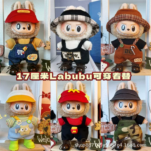 First and Second Generation Labubu Clothes Pendant 17cm Labubu Sitting Party Baby Clothes Standard Green Cloth Doll Cute Suit