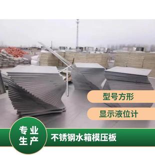 �S�����l ���P�ˮ��ģ����  ��λ���������Aˮ�� ��˨�B��