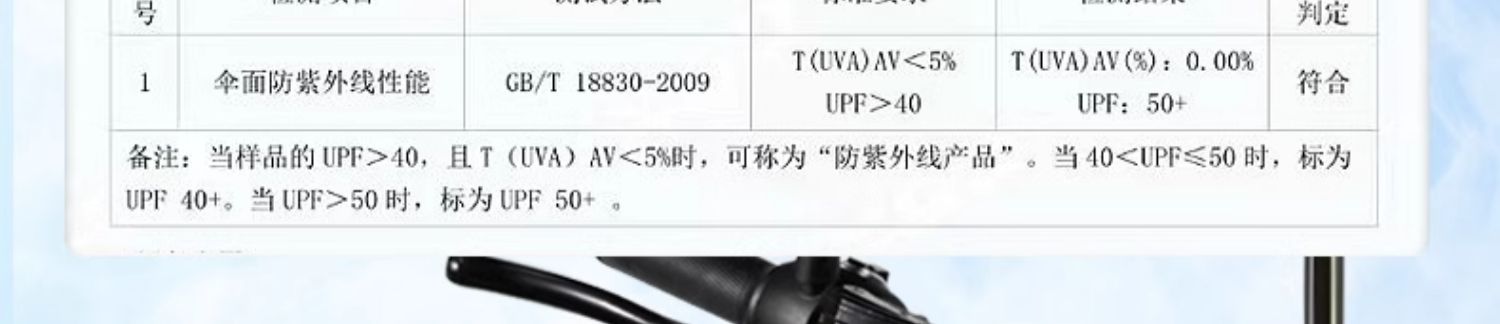 Suitable for Electric Scooters, Sunshade Umbrellas, Electric Bike Rain Shelters, Sun Protection for Scooters, Rainproof Sunshades for Electric Vehicles