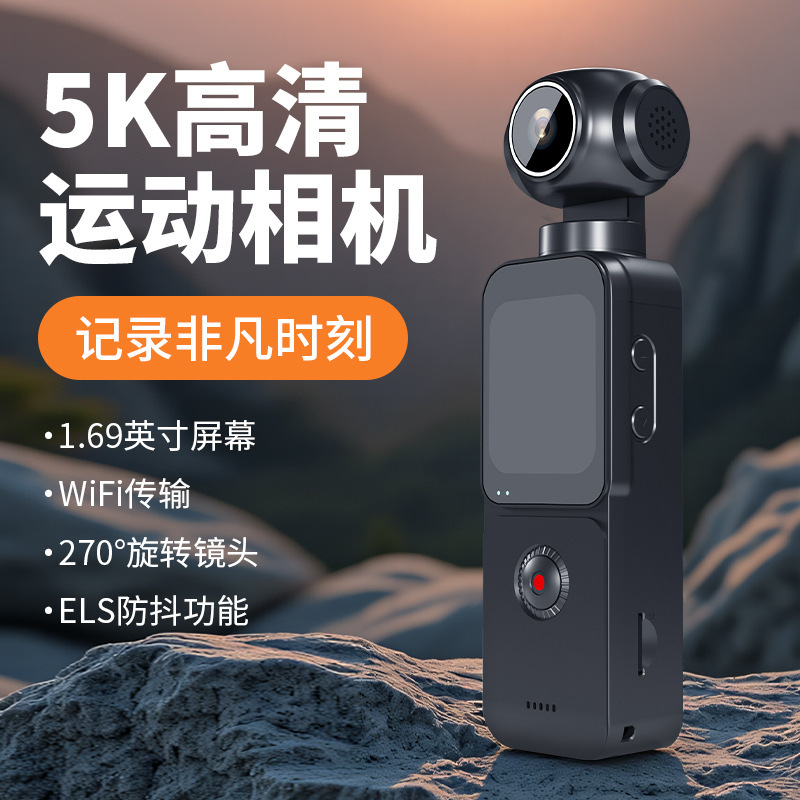 5K High-Definition Face Tracking Action Camera with Touch Screen Lens 270 ° Electric Rotating Portable Pocket Camera