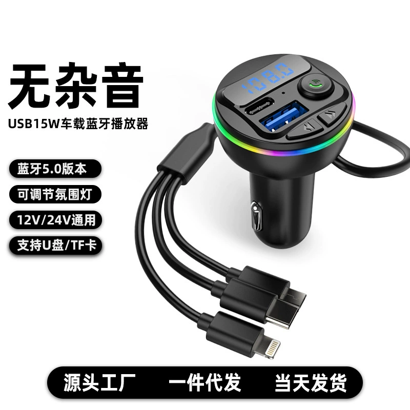 Частная модель G46 автомобильный Bluetooth-плеер fm-передатчик с пружинным проводом QC3.0 автомобильная быстрая зарядка PD