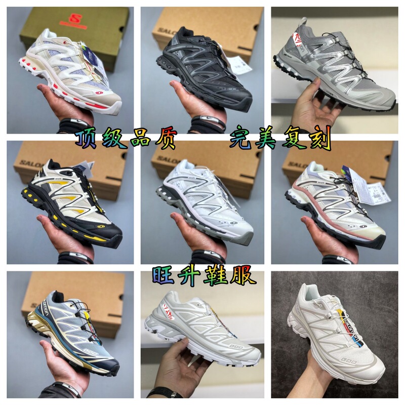莆田靴 SLM Salomon XA Pro 3D XT-QUEST 登山クロスカントリー男性と女性の XT6 スポーツシューズ|undefined
