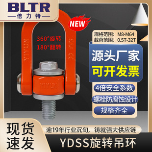 ������ ��ƷYDSS���D���h ���ȸ� Ҏ���Rȫ ��ding�� ��˨�����g