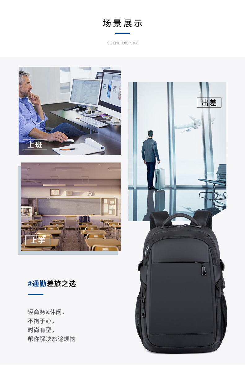 大容量双肩背包定制LOGO (2).jpg