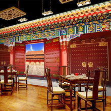 紫荆城故宫红壁纸北京古代皇宫壁画宫廷风墙布汉唐装修背景布墙纸