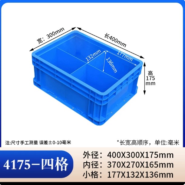 caja de rotación gruesa rectangular caja de piezas de plástico caja de tornillo caja de herramientas caja de almacenamiento caja de material marco de goma con cubierta image 81