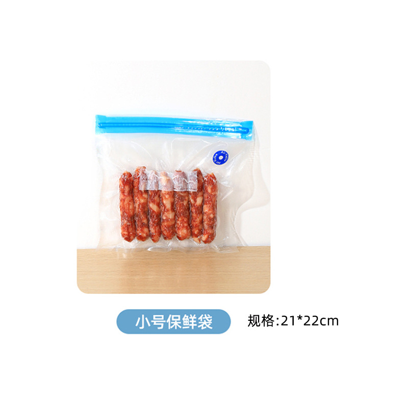 식품 진공백(21*22cm)*5개