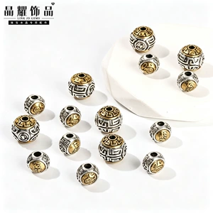 Jingyao Jewelry: Vintage two-tone obsidian cylindrical spacer beads with embossed patterns and through-holes, Xizang-style decorative beads for DIY bracelets