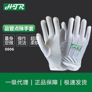 ��̫��Ʒ���c������ 0006