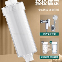 �����^�V��ϴ����ß�ˮ��ǰ�Ã�ˮ������ˮ���^��ԡ���^ͨ�ÞVо