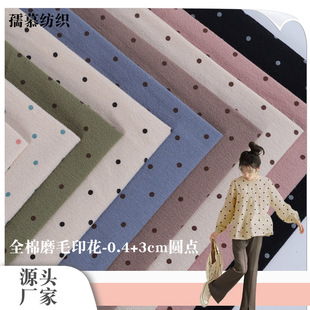 �F؛ȫ��ƽ�y���m�qӡ������0.4+3cm�A�c�黨�����cͯ�bȹ��