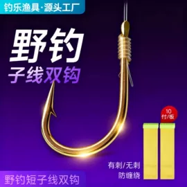 鱼钩;其他垂钓用品;线组