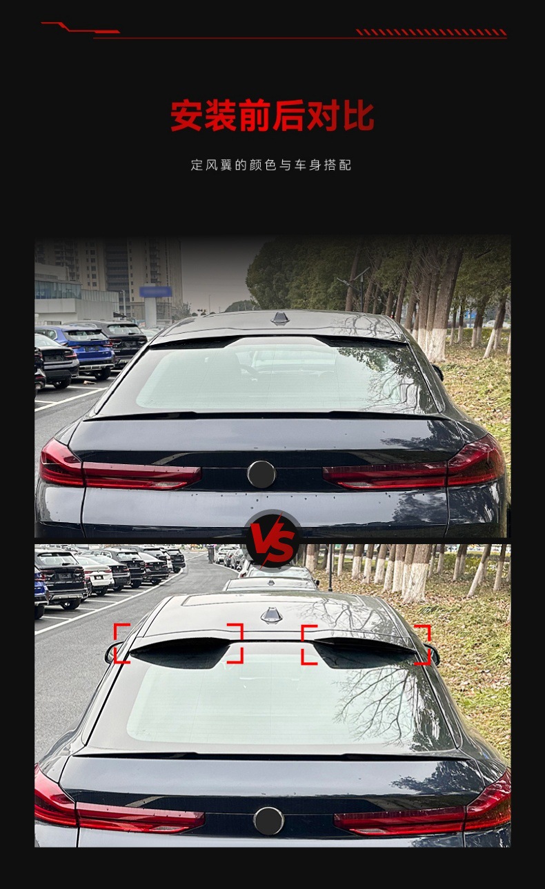 Suitable for 2019 BMW bmw x6 g06 tail top wing fixed wing spoiler car sticker cross-border modification accessories
