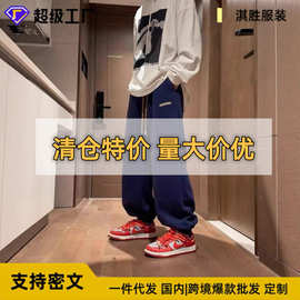 美式裤子男秋冬男士运动裤宽松休闲裤字母重磅卫裤男款潮牌阔腿裤