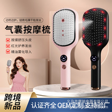 跨境电动按摩梳头皮上药梳精油导液梳护发梳家用红光气囊按摩梳