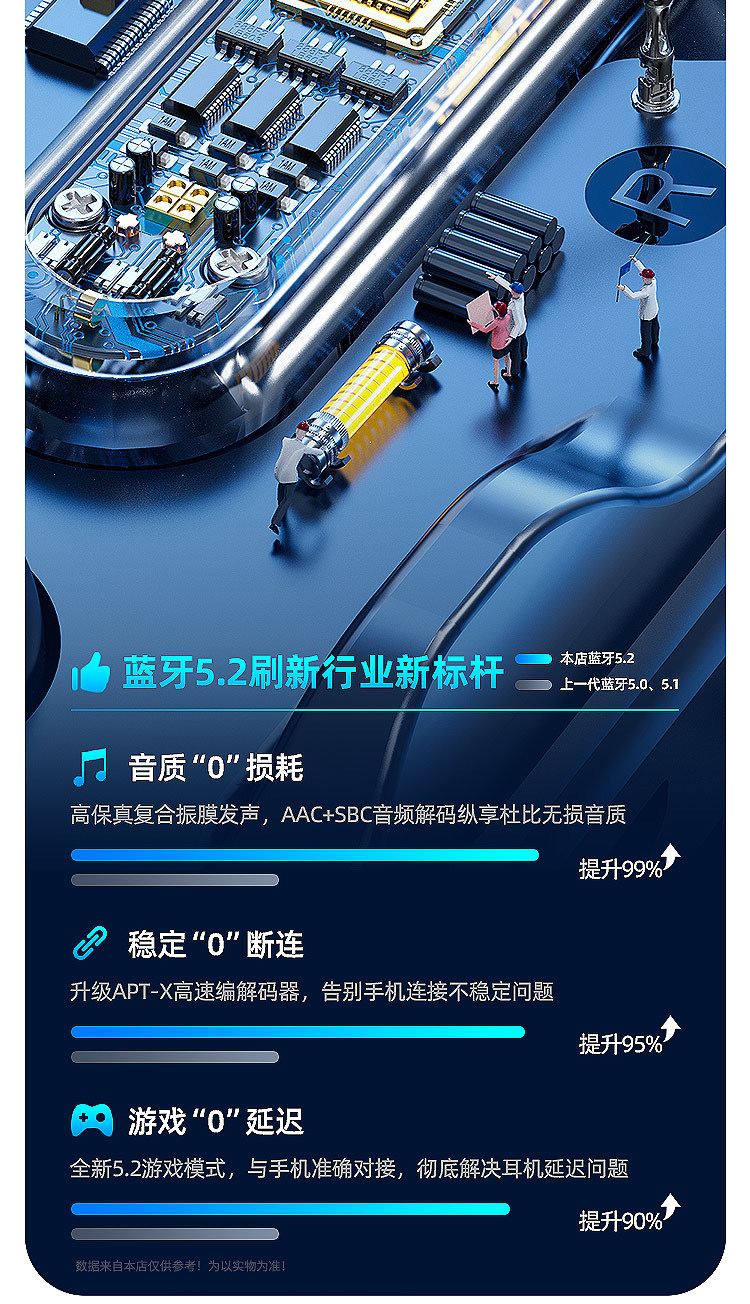 V9-镜面屏详情-华-蓝色-新_15