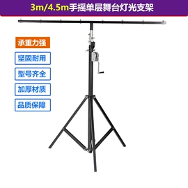 展示架;舞台;铝及铝合金材