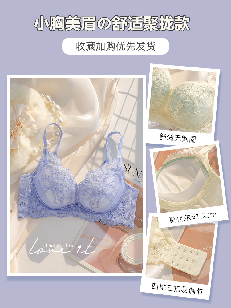 Pura chica sexy encaje aromático sujetador pequeño pecho reunido aceite esencial masaje cómodo ajuste sujetador traje 6016