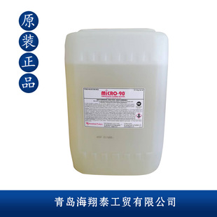 Micro-90  ���I�坍��