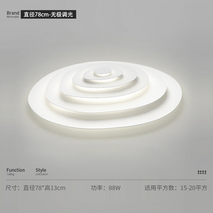 北欧客厅灯现代简约设计感灯具创意几何主卧房间灯水波纹吸顶灯