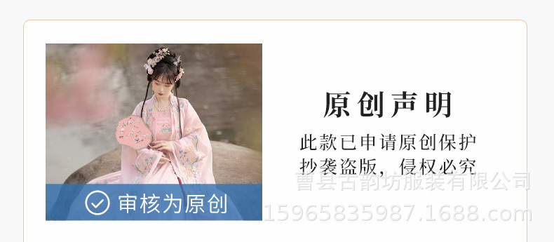 详情页_01.jpg
