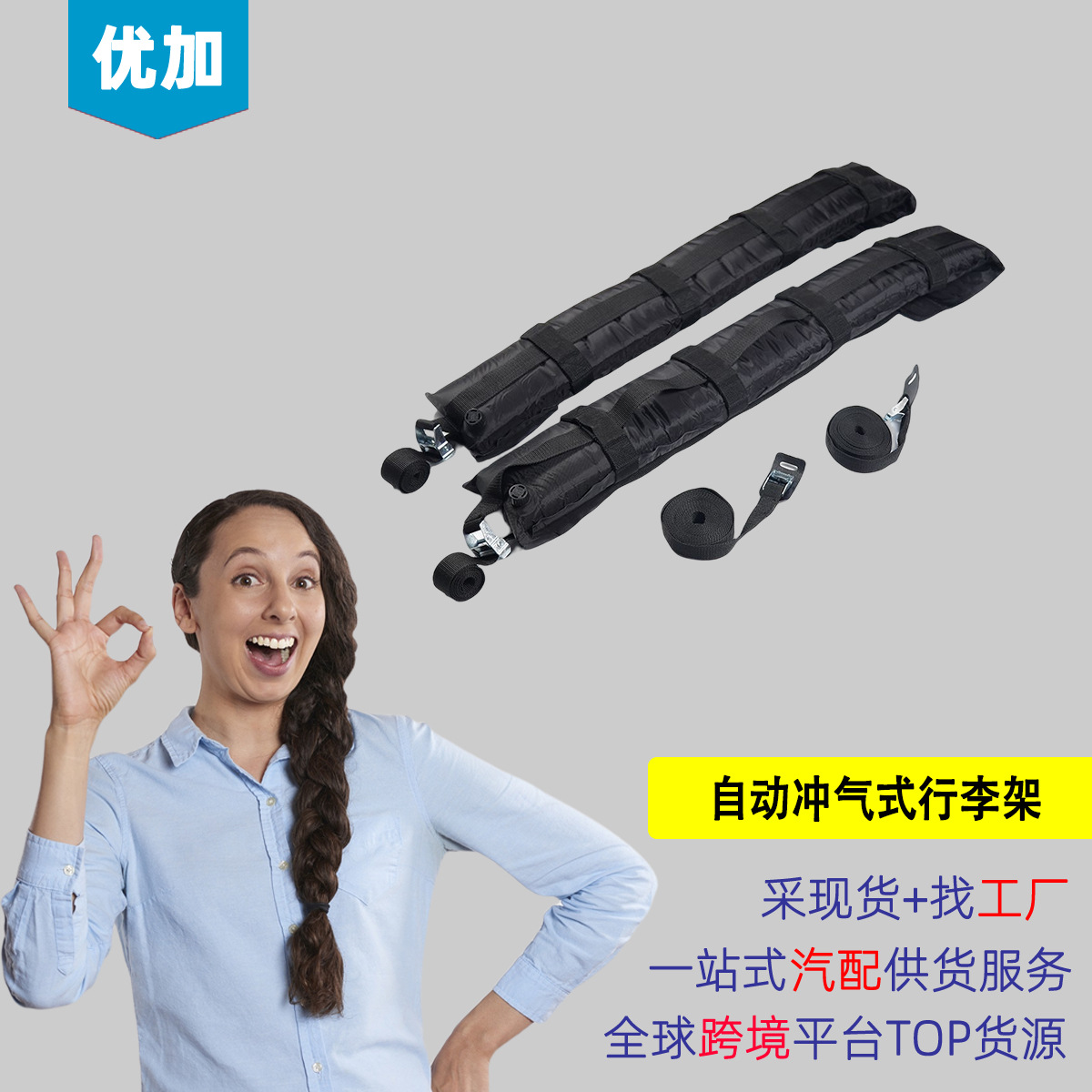 Cross-border automotive supplies Universal nylon car luggage rack…