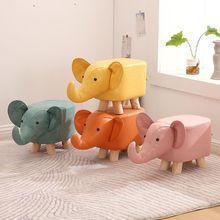 动物凳子科技布大象儿童卡通小凳子客厅网红创意实木换鞋凳小矮凳