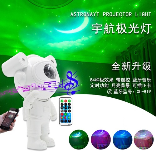 Cross-border astronaut starry sky projector light astronaut bluetooth music aerospace northern lights projector atmosphere night light