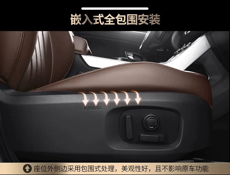 Hyundai Ix35, Elantra, Mistra, Elantra, Tucson, Reina, Lafesta Special Leather Full-Cover Seat Covers