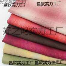 渐变先染布 水洗先染面料棉布口金包拼布 手工布组小布头贴布