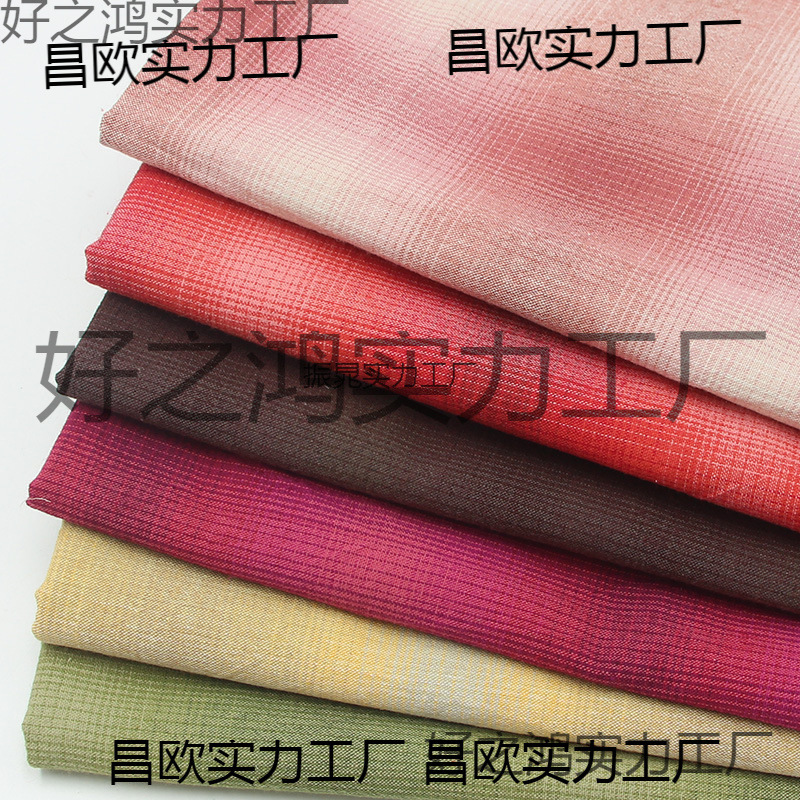 渐变先染布 水洗先染面料棉布口金包拼布 手工布组小布头贴布