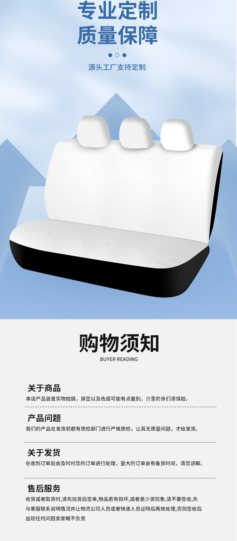 Car Seat Cushion Cover, Universal for All Cars, Light Luxury Style Printed Seat Cover, Polyester Seat Cover