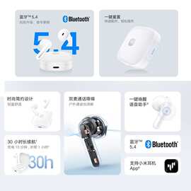 适用 原装小.米Air4SE蓝牙耳机半入耳式长续航智能通话降噪音乐无