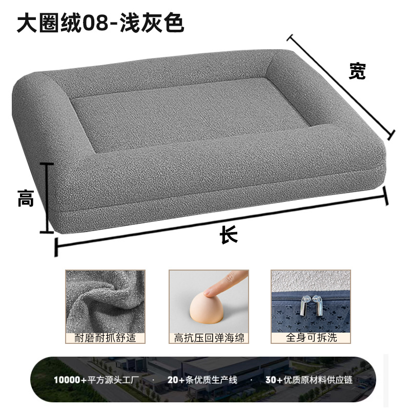 Sofá Cama para Perros de Tela, Desmontable y Lavable para Perros image 13