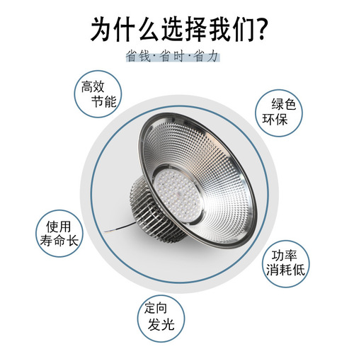 led industrial and mining lamp high power fin factory lamp warehouse lighting factory lamp super bright ceiling lamp industrial lamp