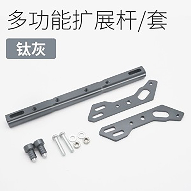 Accesorios de modificación del espejo retrovisor de la motocicleta eléctrica grifo de la barra transversal barra de equilibrio espejo soporte de expansión del asiento refuerzo de expansión