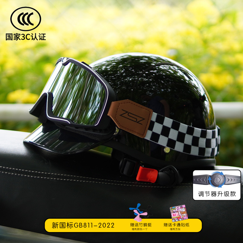 Retro Helmet Electric, Diàndòngchē Auto Parts and Accessories - 3c-piano-black-with-silver-white-grid-goggles