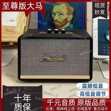 跨境m18华北马歇acton2无线蓝牙音响大功率高颜值复古音箱蓝牙5.3