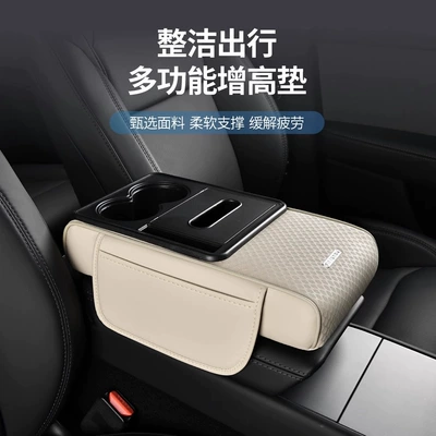 Armrest box: Leather Storage Box Car Tissue